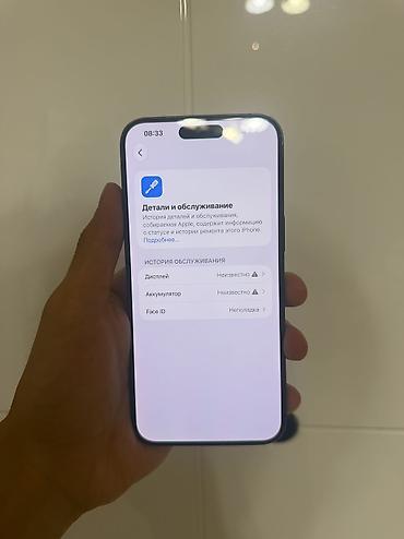 iph: IPhone 15 Pro Max, Б/у, 256 ГБ, Blue Titanium, 100 % — 8