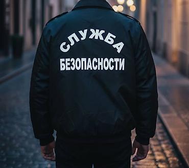 обмен одежды: НОВАЯ КУРТКА. РАЗМЕР - XL, 2XL. ПОЛИТЕХ. СЛУЖБА БЕЗОПАСНОСТИ — 2