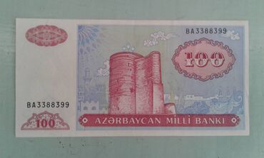 Əskinaslar: 1000 Manat, 1992 il — 6