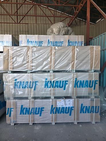 доски kronos настенные: Гипсокартонные листы KNAUF - Тип: стандартные ГКЛ для стен и потолков — 1
