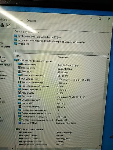 Комплектующие для ПК: Видеокарта для ПК, Б/у, Palit, GeForce GT, 2 ГБ — 10