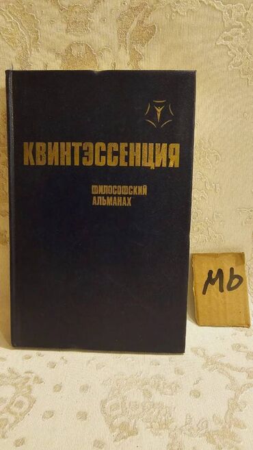 Bədii ədəbiyyat: Əziz Kitabsevərlər! Kitabların qiyməti müxtəlifdir, hər zövqə uyğun — 21