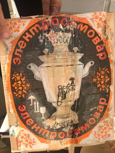 Мясорубки: Yenidir. Qutudadir. Evden satilir. Elmler Akademiyasi, 28 May metro