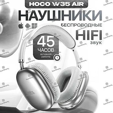 Беспроводные наушники Hoco W35 Air - комфорт и качество звука для