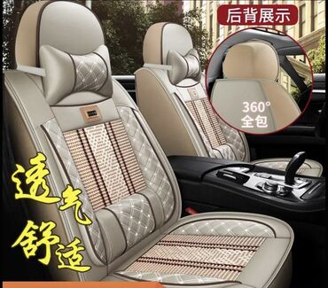сиденья на хонда одиссей: Универсальный чехол на авто Теплый Рис 7000 сом . Тел