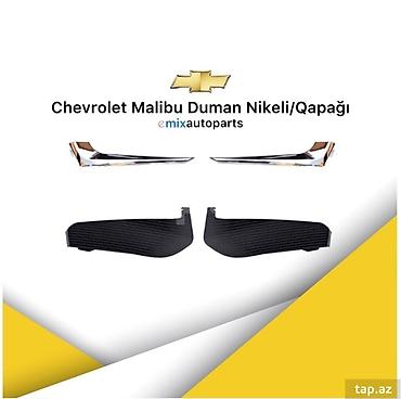 Chevrolet Malibu — накладки/крышки на противотуманные фары - Комплект