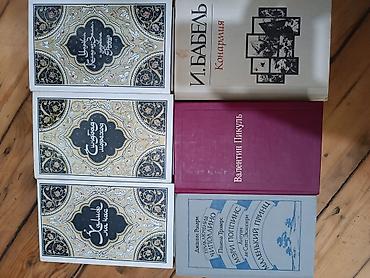 книги бишкек: Другие книги и журналы — 2