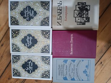 трёх колёсный: Книги в отличном состоянии: тысяча и одна ночь в трёх книгах и др