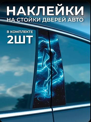 bwm logosu: Avtomobil qapısı dirəkləri üçün dekorativ yapışdırıcılar – 2 ədəd — 4