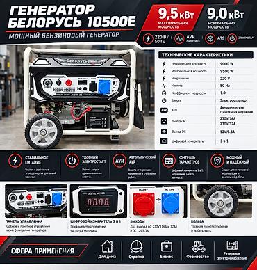 купить насос для воды бу: ⚡ ГЕНЕРАТОРЫ ОТ 3 ДО 20 кВт — ДЛЯ ДОМА И БИЗНЕСА! Надёжные генераторы — 4