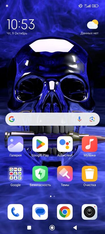 мфу 3 в 1: Redmi, Redmi Note 11, 64 ГБ, 2 SIM