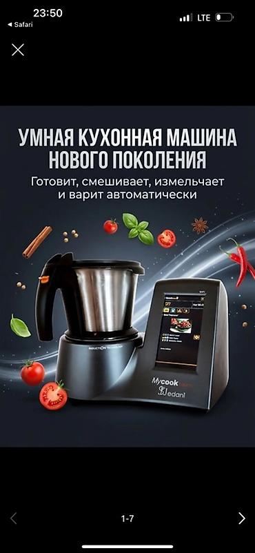 jedani: Mycook Touch Jedani — умная кухонная машина нового поколения — 1