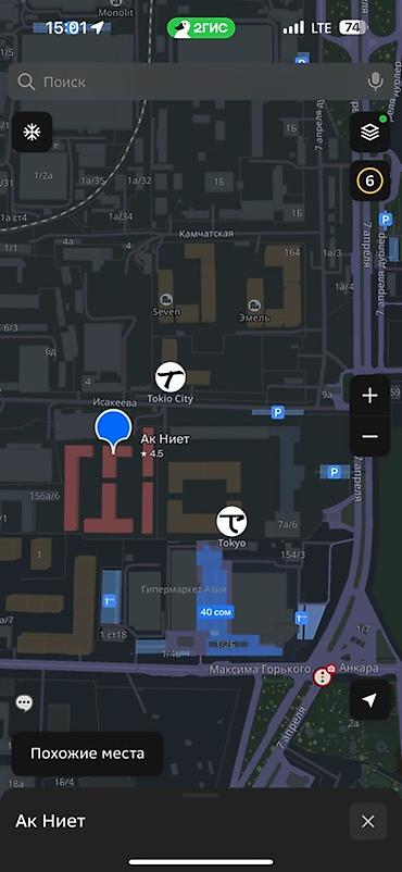 Продажа квартир: 2 комнаты, 65 м², Элитка, 5 этаж, Евроремонт — 25