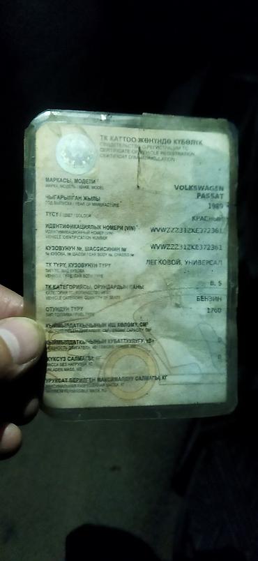 Volkswagen: Volkswagen Passat Variant: 1989 г., 1.8 л, Механика, Бензин, Универсал — 14