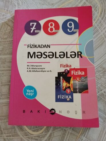 Digər: Fizika test kitabı manata verilir
