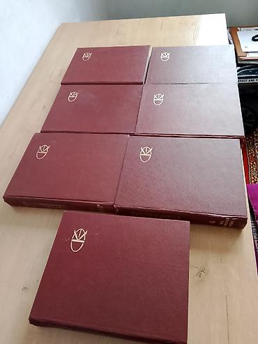 Словари: Кыргыз совет энциклопедия китептери ССР сатылат 1 ден 7 ге чейин — 1