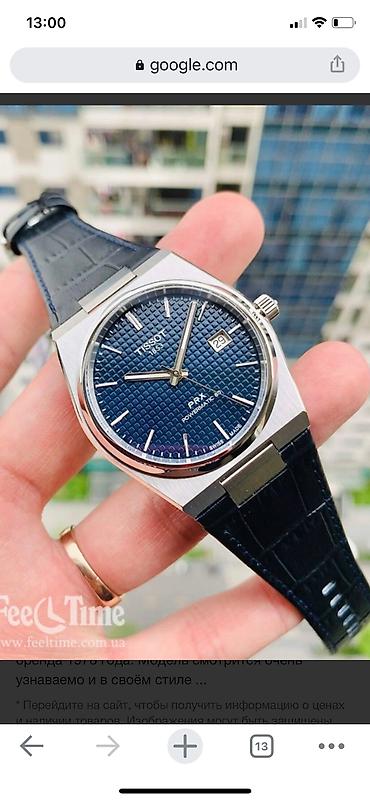 Спортивные часы: Новинки 2025 года! Мужская коллекция Tissot PRX! Цвет Tiffany в at lalafo.kg — 14 Спортивные часы: Новинки 2025 года! Мужская коллекция Tissot PRX! Цвет Tiffany в — 14