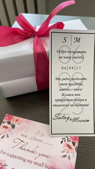 прием малины: Бонбоньерки — это не просто сувениры, а маленькие знаки внимания