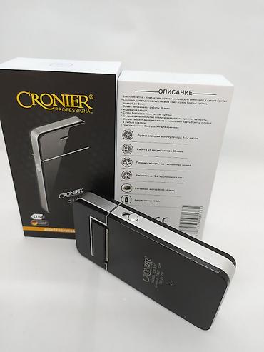 wahl fen: Elektrikli ülgüc Cronier 826 🆕Bütün məhsularımız Yenidir və — 10