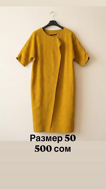 дарю вещи: Б/у платья и рубашки, в хорошем качестве, Надевались пару на тои — 4