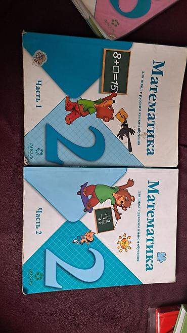 solutions upper intermediate: Русский язык, 4 класс, Б/у, Самовывоз — 4