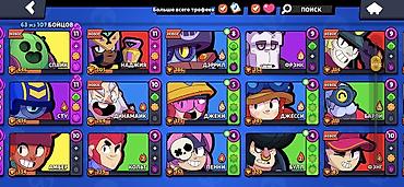 Видео оюндар жана приставкалар: Аккаунт Brawl Stars Основное: - Трофеи: 9298 (рекорд 9301) - Ранг — 5
