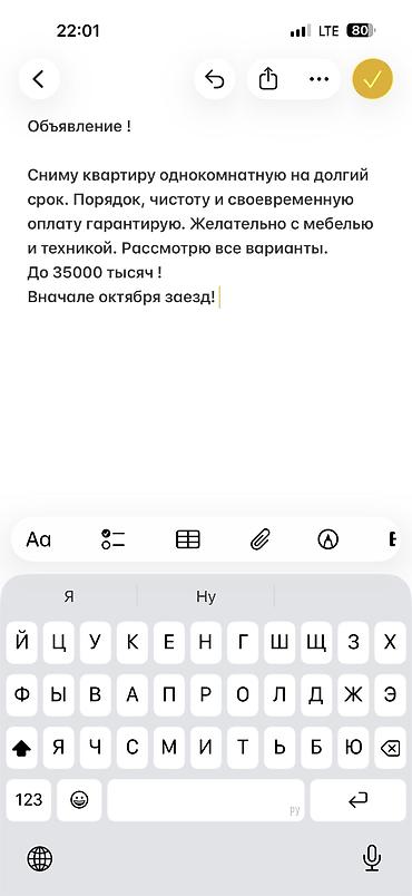 временные квартиры: Студия, Без животных — 2