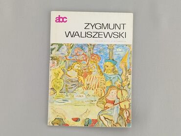 Book, genre - Non-fiction, condition - Very good