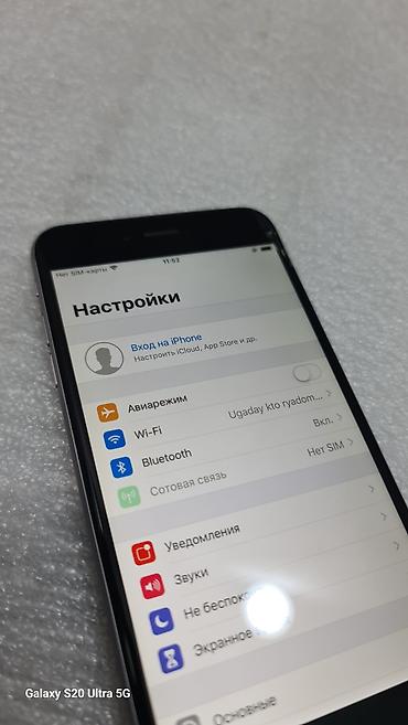 iphone 6 32gb: IPhone 6 Plus, Б/у, 16 ГБ, Серебристый, 99 % — 4