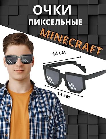 очки майнкрафт: Пиксельные очки, в стиле Майнкрафт. Есть 7 шт. в наличии. новые — 1