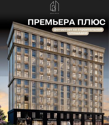 хочу снять квартиру без посредников: 1 бөлмө, 43 кв. м, Элитка, 7 кабат, ПСО (өзү оңдоп түзөтүп бүтүү үчүн)