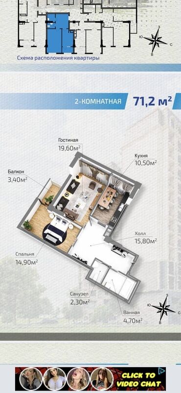 Продажа квартир: 2 комнаты, 72 м², Элитка, 8 этаж, ПСО (под самоотделку)