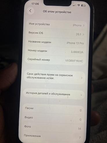 оригинальные аирподсы 1: IPhone 13 Pro, Б/у, 128 ГБ, Голубой, 81 % — 10