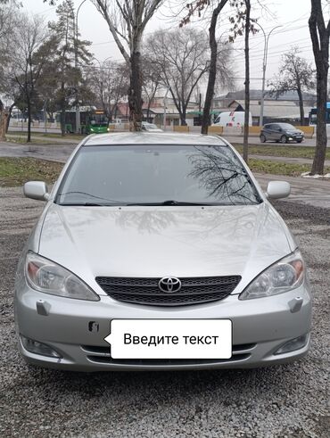 tayota camry 25: Toyota Camry: 2004 г., 3 л, Автомат, Бензин, Седан