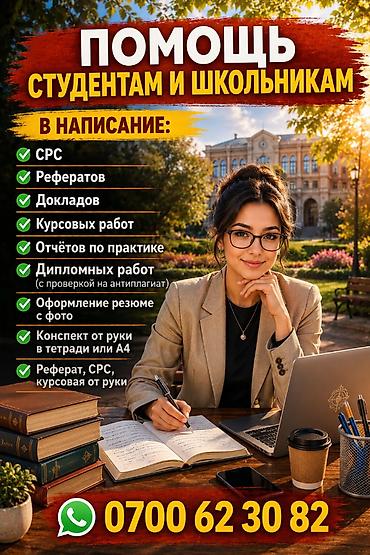 sat math: Репетитор по математике — 1