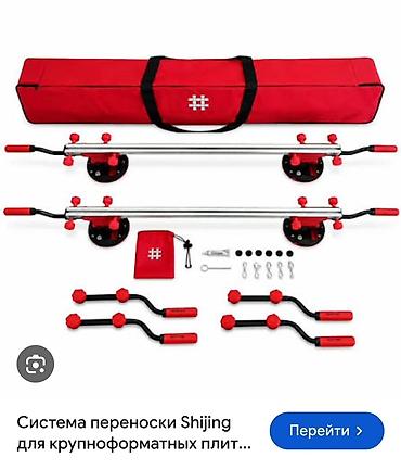установка столешницы: Система переноски Shijing для крупноформатных плит Профессиональный — 1