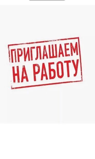 электирик авто: Работа и Подработка! Срочно требуются! Работа в ТЦ! Оплата от 30 -