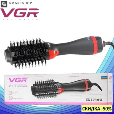фен расческа для укладки: Бесплатная доставка по городу! Фен-щетка для волос VGR V-416 3в1 -