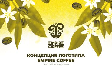 Графические дизайнеры: Графический дизайнер — 9