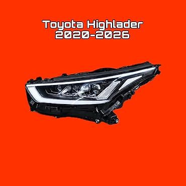 фара на хайлендер: Фара передняя (левая/правая) для Toyota Highlander 2020–2026. - — 1