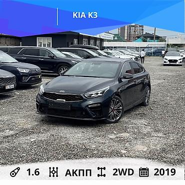 Kia: Kia K3: 2019 г., 1.6 л, Автомат, Бензин, Хэтчбэк — 1