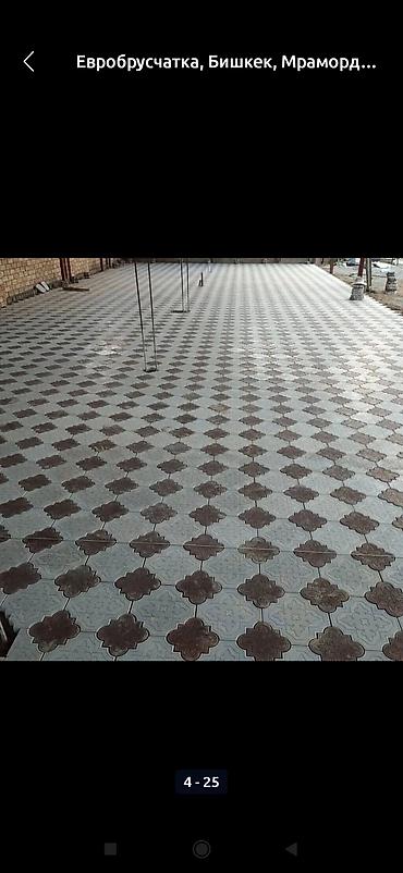 Тротуарная плитка: Тротуарная плитка фигурная - Материал: бетонная тротуарная плитка — 12