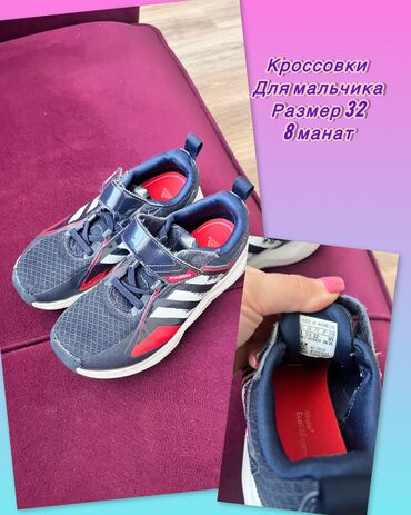 Krossovka, Oğlan üçün, 32, Adidas