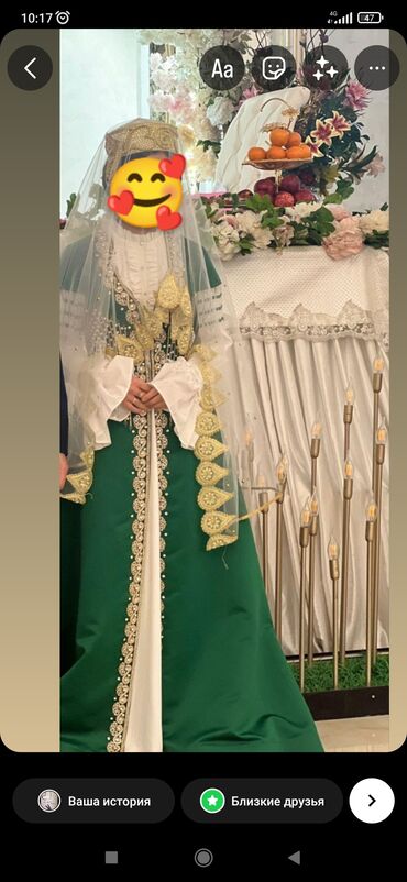 накидка на свадебное платье: Вечернее платье, Длинная модель, Шелк, С рукавами, Камни, S (EU 36)