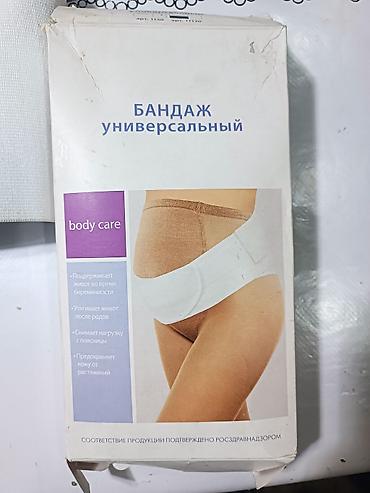 Бандаж универсальный для беременных и после родов — body care at lalafo.kg Бандаж универсальный для беременных и после родов — body care