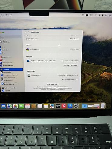 x printer: MacBook Pro 14" (2021) — чип Apple M1 Pro, 16 ГБ унифицированной — 5