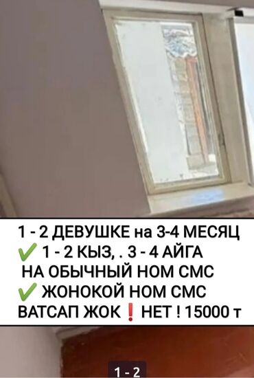 Долгосрочная аренда квартир: Студия, Собственник, Без подселения, С мебелью частично