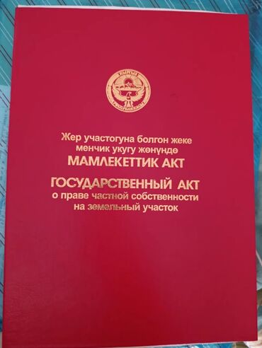 земельный участок первая линия: 4 соток, Для строительства, Красная книга