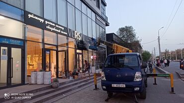 Автовышки, краны: Длина стрелы16м выезд меж город и регионы Автовышки - это техника