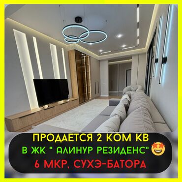 Продажа участков: 2 комнаты, 83 м², Элитка, 4 этаж, Дизайнерский ремонт